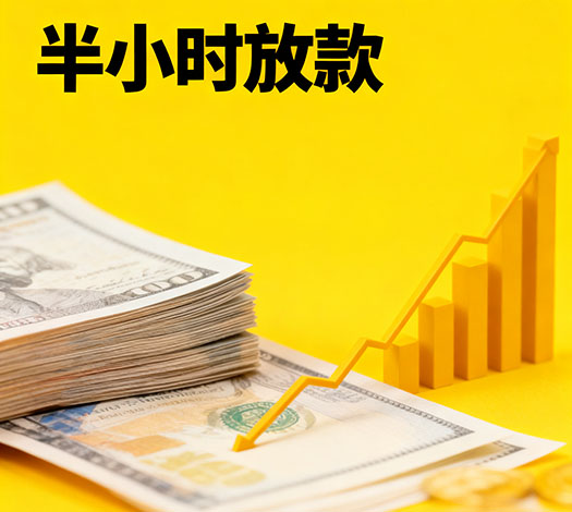 打借条下款：北京空放-北京民间借贷